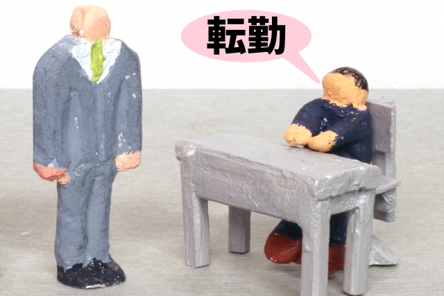 転勤を言い渡される会社員